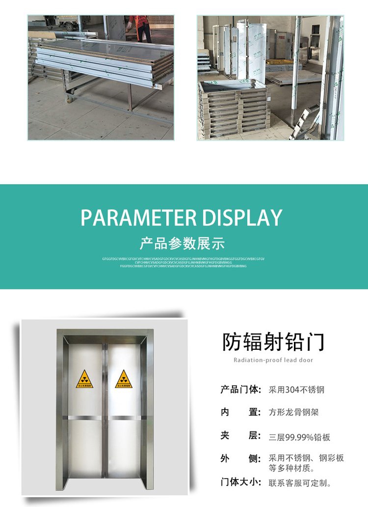 X-ray protection lead plate door C-type arm film room radiation protection lead door DR room protection door
