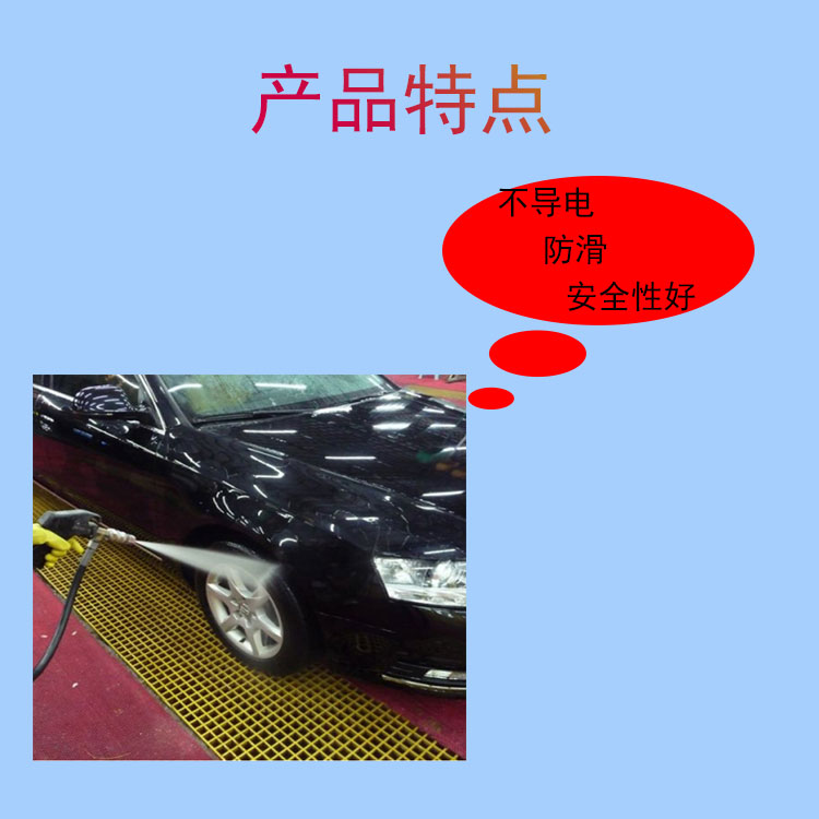 Fiberglass grille, Jiahang Environmental Protection Tree Grate, Car Wash Room, Splicing Grid, Ground Grid