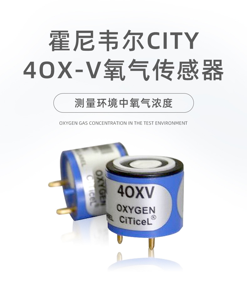 UK CITY Electrochemical Gas O2 4OXV Oxygen Sensor 4OX-V AAY80-390R 4oxv