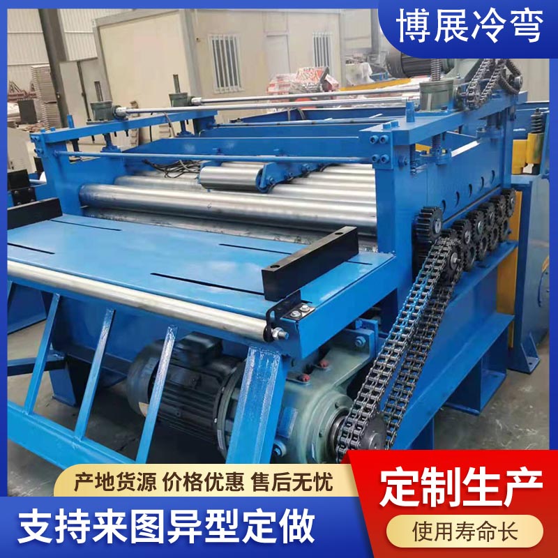 Supply of fully automatic leveling machine, CNC coil flattening machine, craftsmanship and craftsmanship