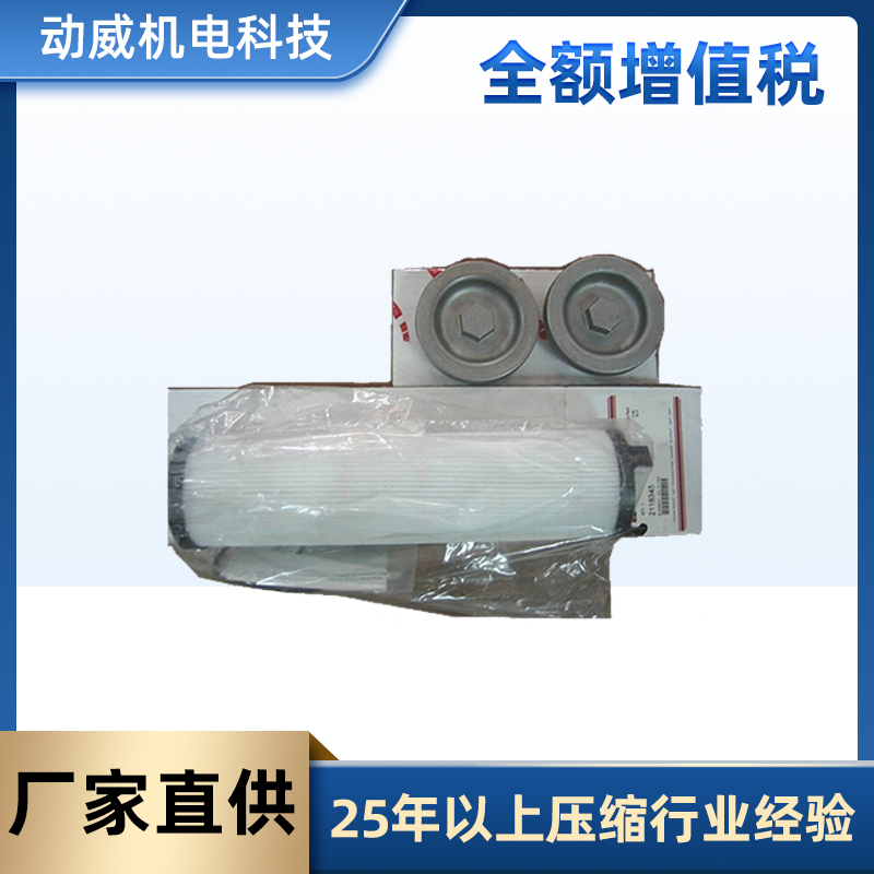 SA350/375/400 Fusheng air compressor minimum pressure maintenance valve 2605332450