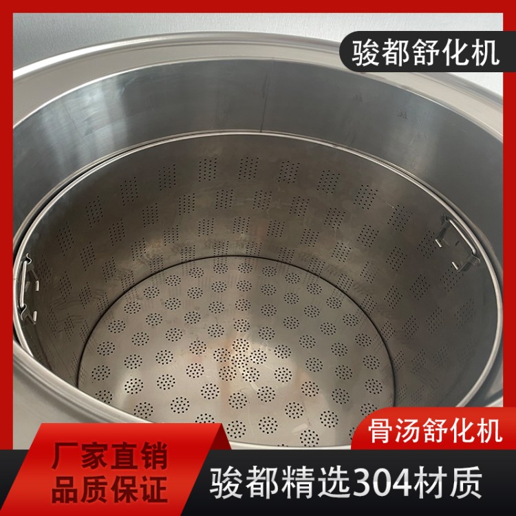 大型智能电熬汤锅 煮羊汤锅 商用熬汤锅 骏都科技 质量保证