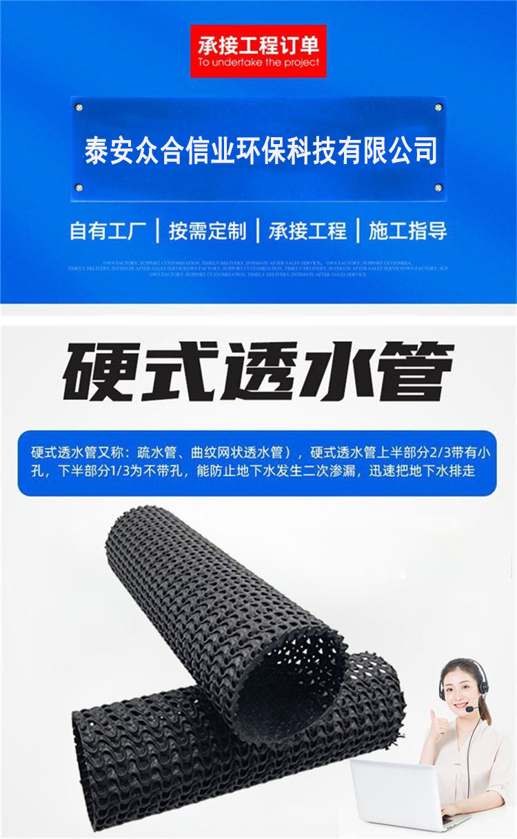Chaozhou HDPE 50-300mm railway and highway drainage blind pipe, curved mesh hard permeable pipe