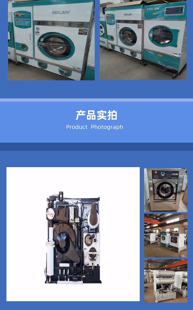 16kg water washing machine, second-hand industrial washing machine, offline laundry, hotel washing equipment