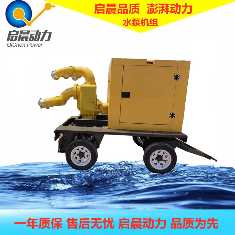 Flood prevention and drainage mobile pump truck, diesel water pump unit, 500 cubic meters, self priming