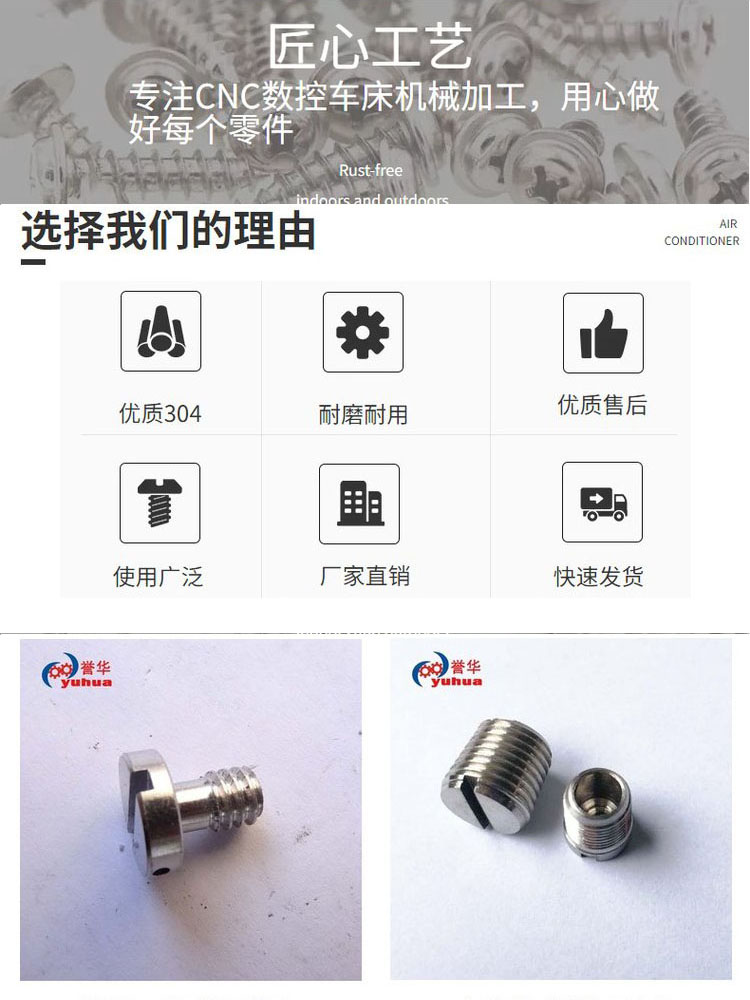 Yuhua Hardware Extended Square Rotary Shaft Intelligent Door Lock Accessories Square and Hexagonal Riveted Connector