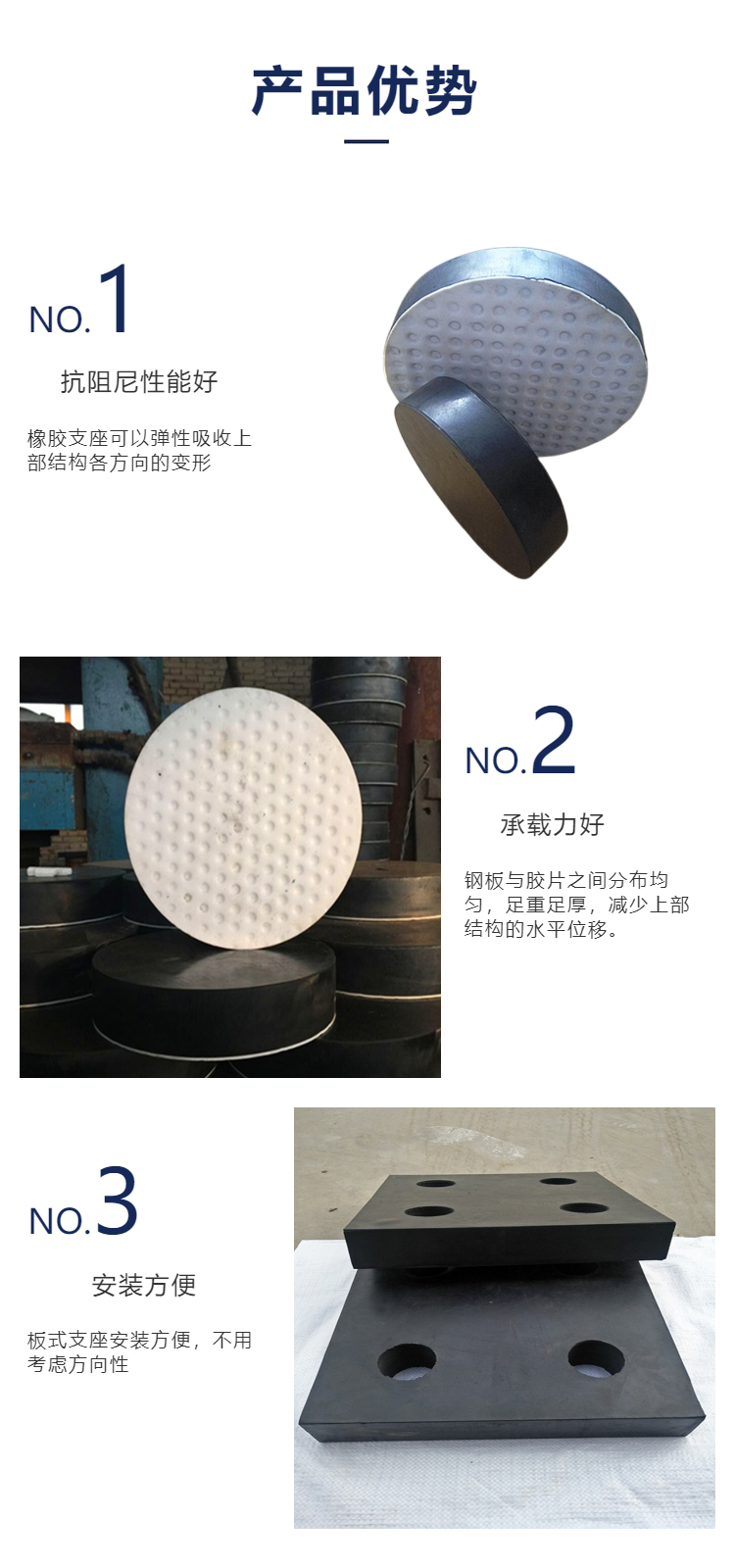 Plate rubber bearing isolation rubber pad GYZ250 * 52 circular bridge rubber bearing