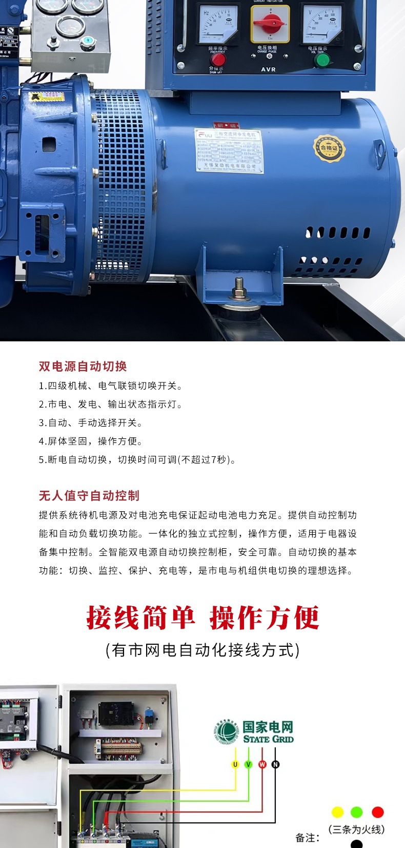 Diesel generator set 30/40/50/100/150/200/250/300KW 380V Three-phase electric power