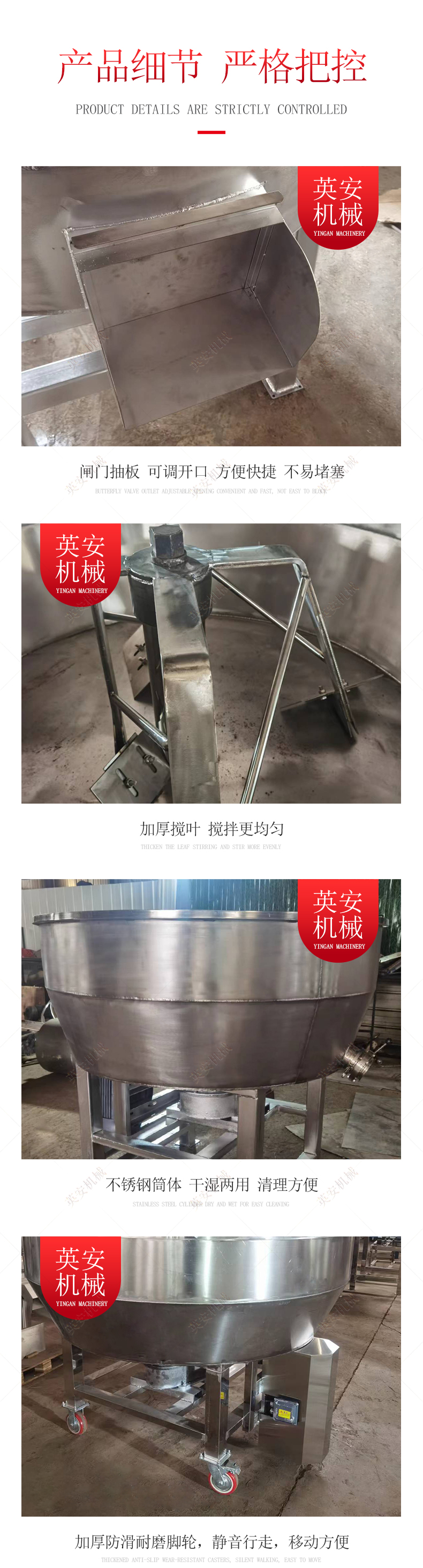 Stainless steel flat mouth mixer Mobile dry and wet grass material mixer Vertical coarse grain powder mixer