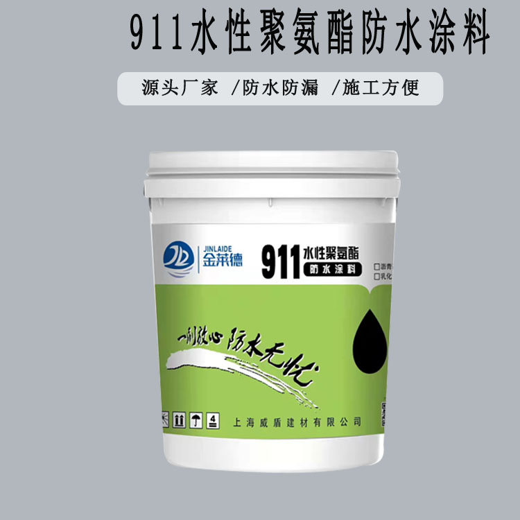 Jinlaide water-based polyurethane waterproof coating for exterior wall polymer waterproof coating film