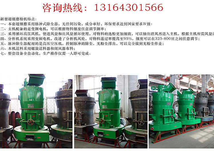 Bentonite Grinding Machine Small Ultrafine Raymond Mill with Pulse Dust Remover Zhongzhou Machinery Factory