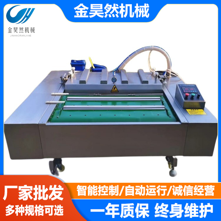 Rolling vacuum packaging machine, vacuum packaging equipment for grains and miscellaneous grains, fully automatic vacuum pumping machine