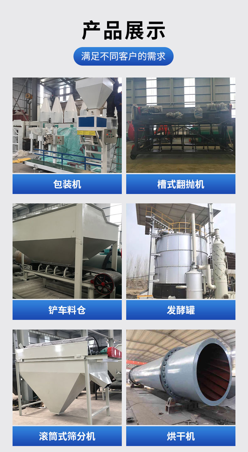 Vertical semi wet material crushing machine Organic fertilizer production line Chain crusher Chicken manure crushing equipment