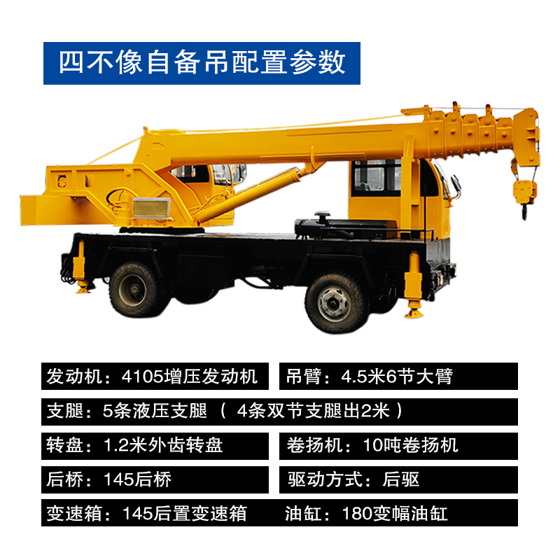 Four different types of self provided 6-ton and 8-ton fully hydraulic small cranes for agricultural and civil engineering. The manufacturer of the crane has direct delivery in stock