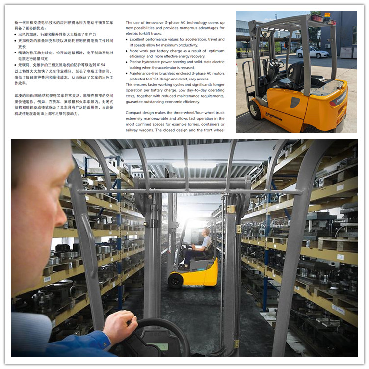 Rental of Jungheinrich electric forklift storage equipment is applicable to the warehouse of e-commerce FMCG bonded area