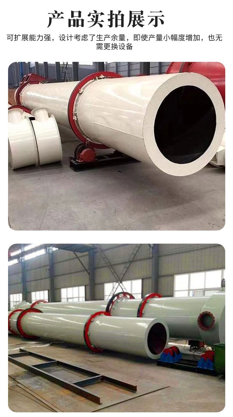 Drum dryer, corn, wheat, bean residue, distiller's grains, feed, slime, sawdust, sand, Manure drying equipment