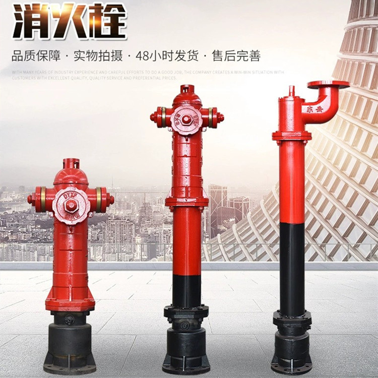 SSFT150/65-1.6 above ground fire hydrant, outdoor fire hydrant, anti freezing and anti-collision pressure regulating hydrant, height customizable