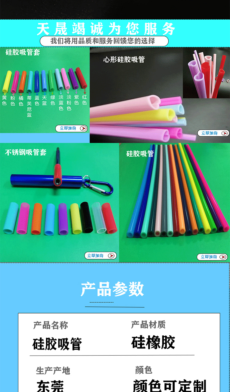 304 stainless steel straw sleeve telescopic silicone straw set anti knock teeth Amazon cross-border Tiansheng