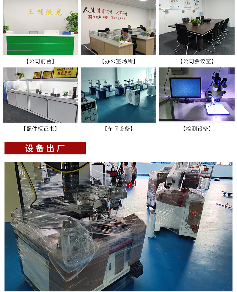 Picosecond ultra fast laser FPC board precision cutting and punching copper aluminum foil metal thin film laser cutting machine