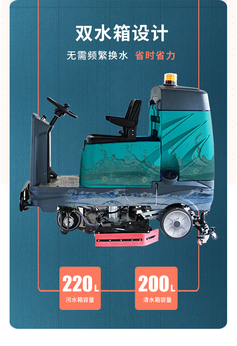 Large industrial driving automatic floor washing and drying machine Zhigao E8 Square Airport large-scale ground cleaning