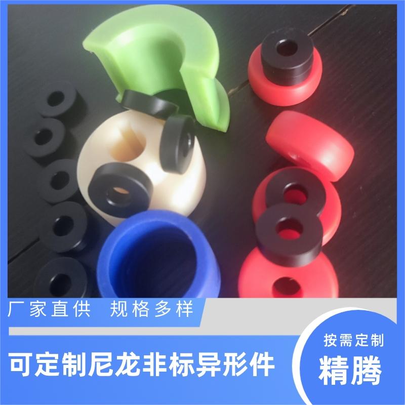 MC nylon wheel casting nylon rod nylon roller track pulley groove wheel processing bearing wheel wear-resistant and corrosion-resistant