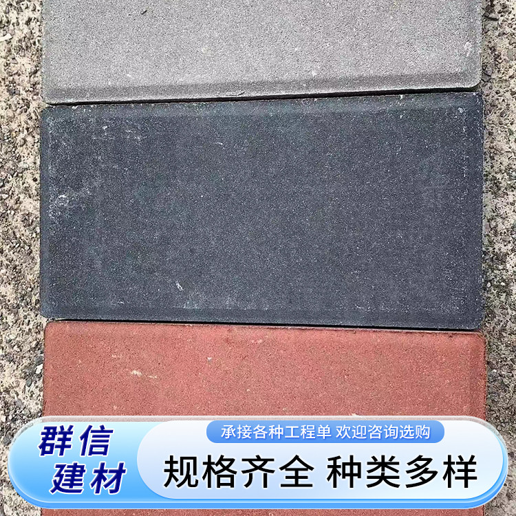 透水砖 防摔倒  生态吸水砖 市政工程建筑公园广场 仿石透水地砖 群信