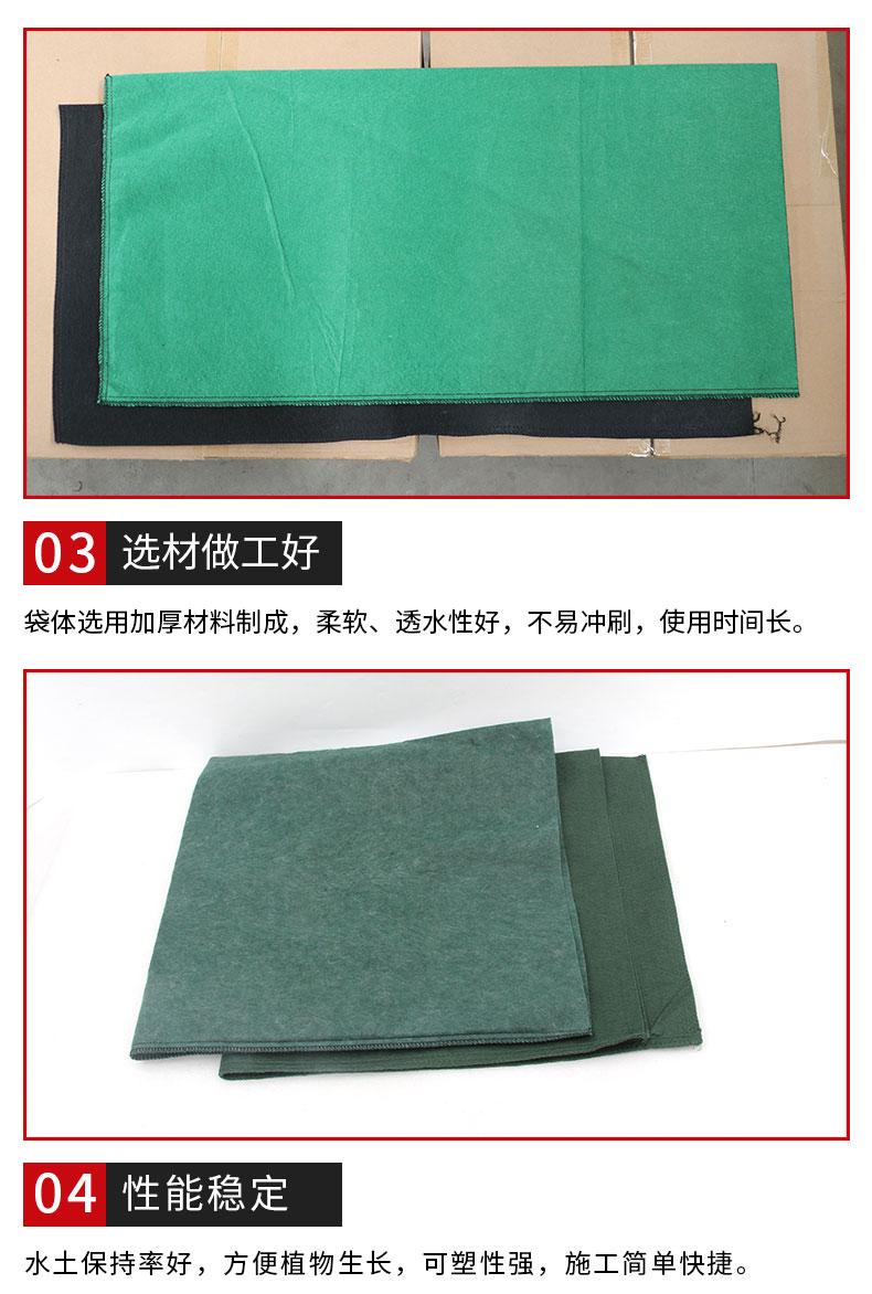 Lianjie Company's River Greening 120g Grass Seed Bag Landscape Mine Restoration 40 * 80 Slope Protection Ecological Bag