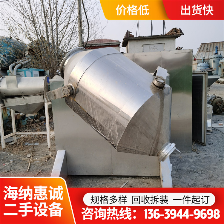 三维混合机 粉末物料混合设备 占地面积小 适用于固体颗粒物料