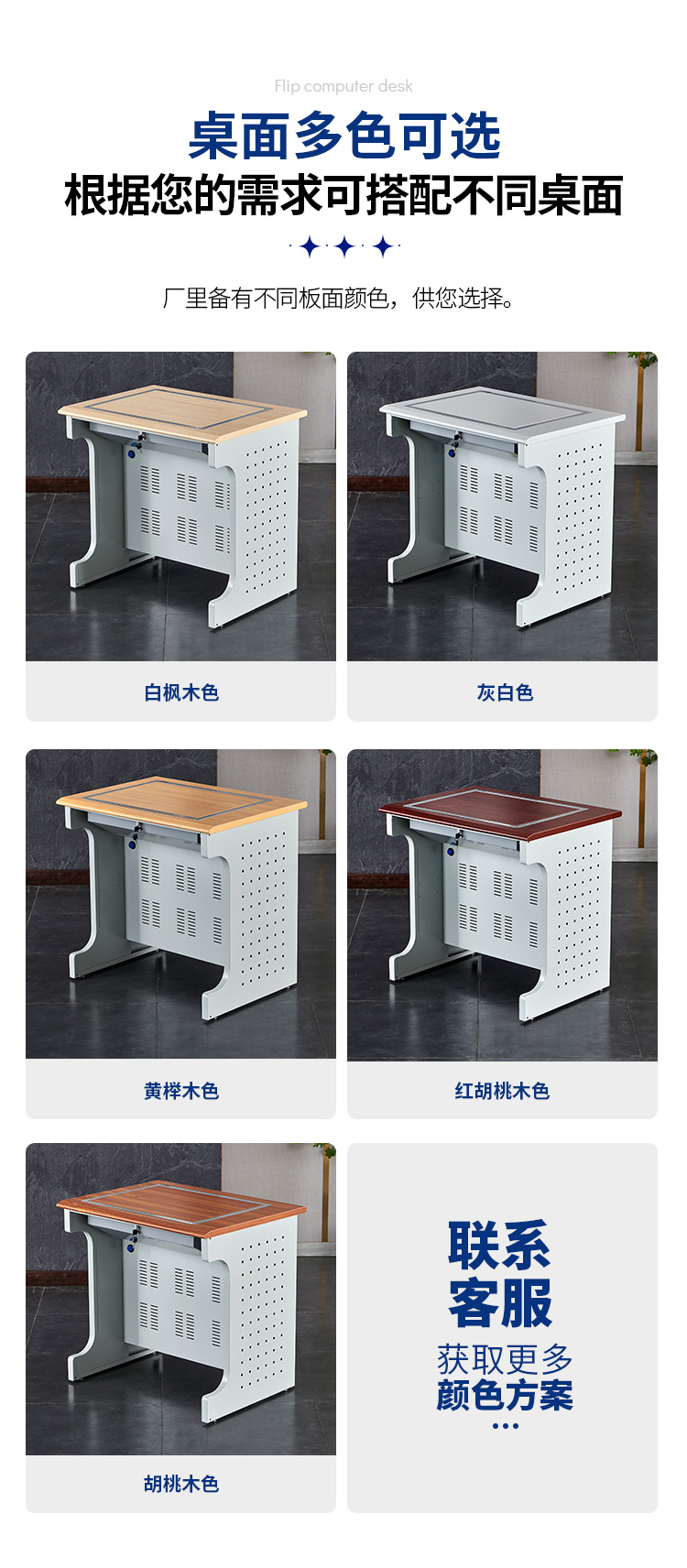 Zhongyue Bohua all-in-one computer desk, paperless conference desk, office desk, training room, computer room, electric lifting desk