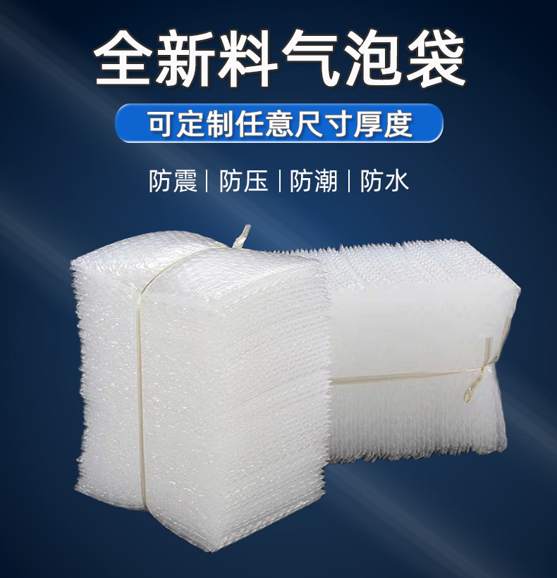 Shockproof bubble bag specification can be customized Double sided thickened large bubble bag packaging Steam foam pad Spot wholesale