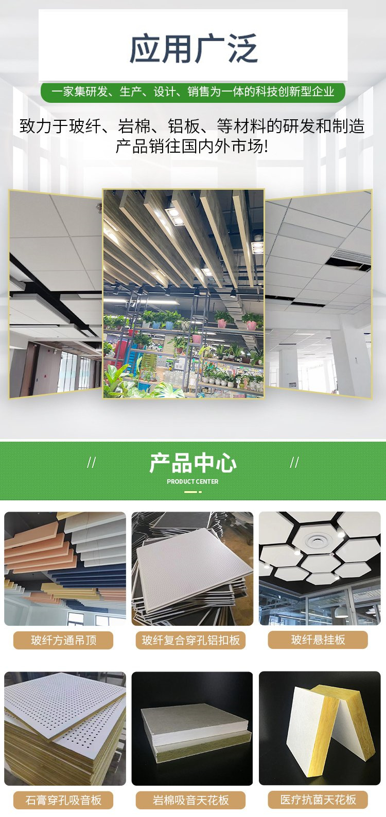 Xiaoheng fiberglass sound-absorbing pendant suspension sound-absorbing body suspended ceiling square through sound-absorbing board with light weight, noise reduction, and fire prevention