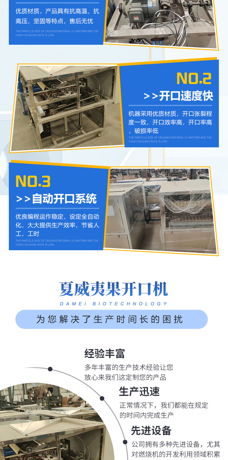 Xiawei Yiguo Shelling Machine Likeda Fully Automatic Opening Machine Nut Processing Equipment