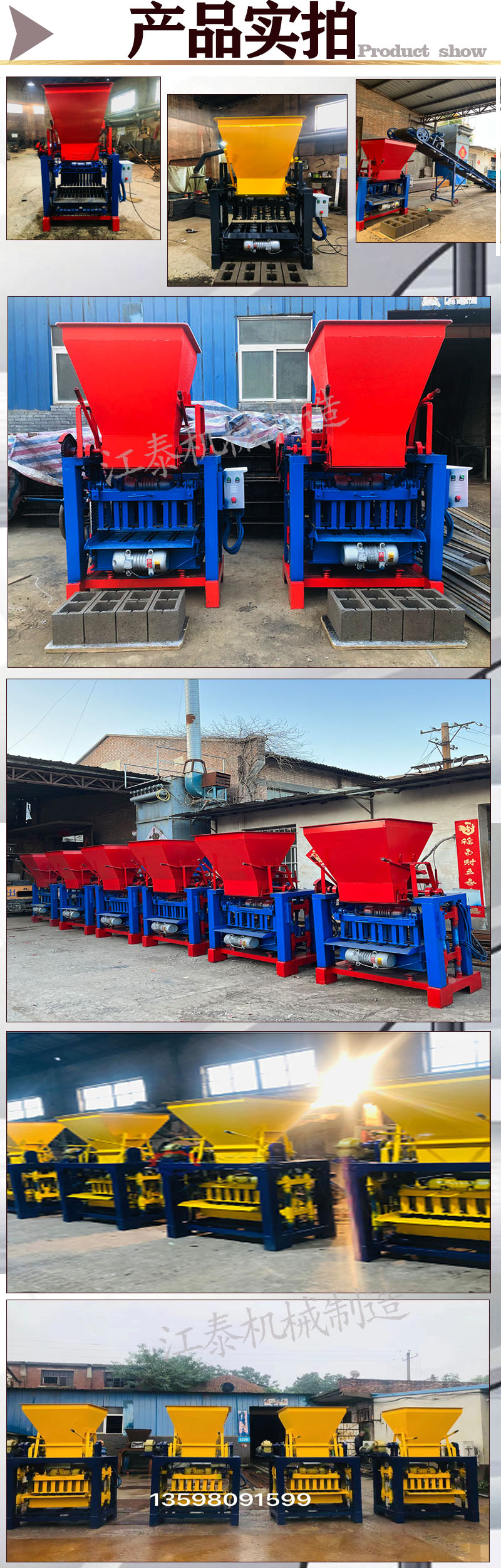 4-35B brick machine automatic small hollow block machine cement unburned brick equipment walkway permeable clay brick machine