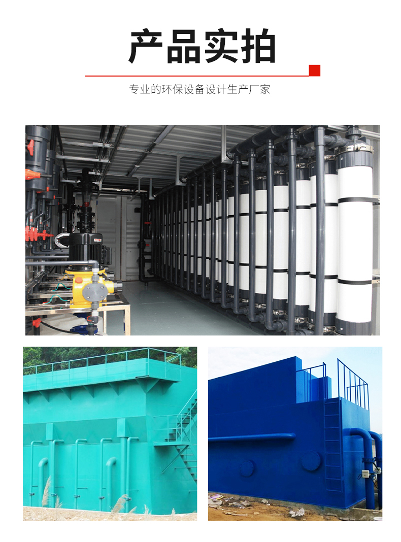 Jinlicheng integrated water purification equipment Rural drinking Water purification equipment Water treatment equipment customized