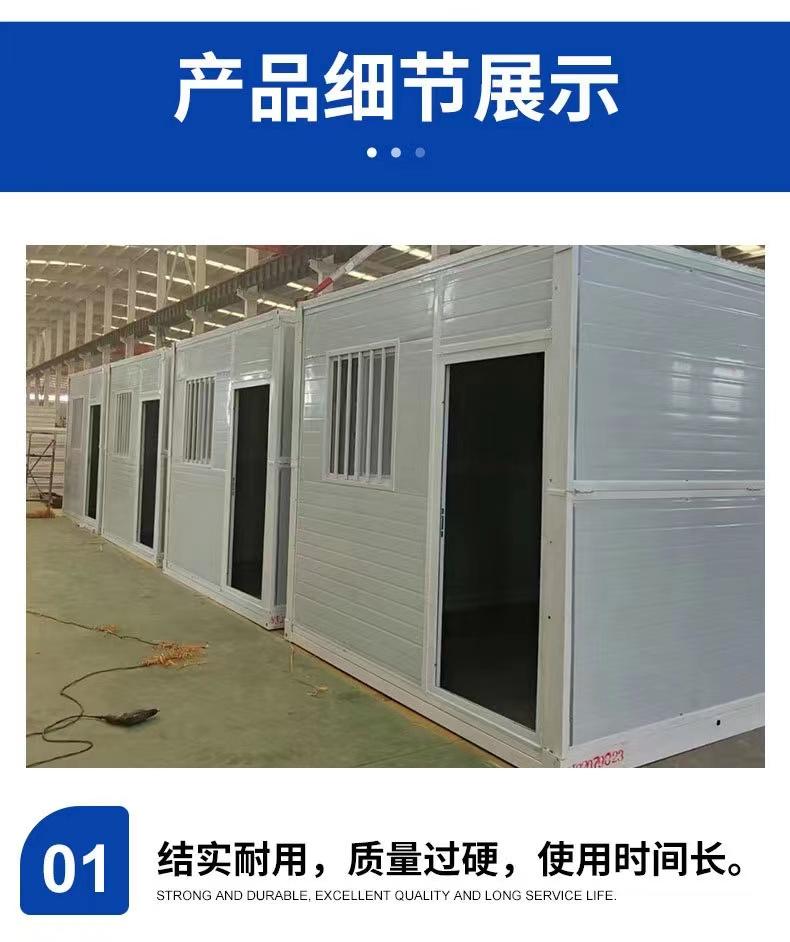 Mobile folding box houses for construction sites and quick assembly of office residents for recycling