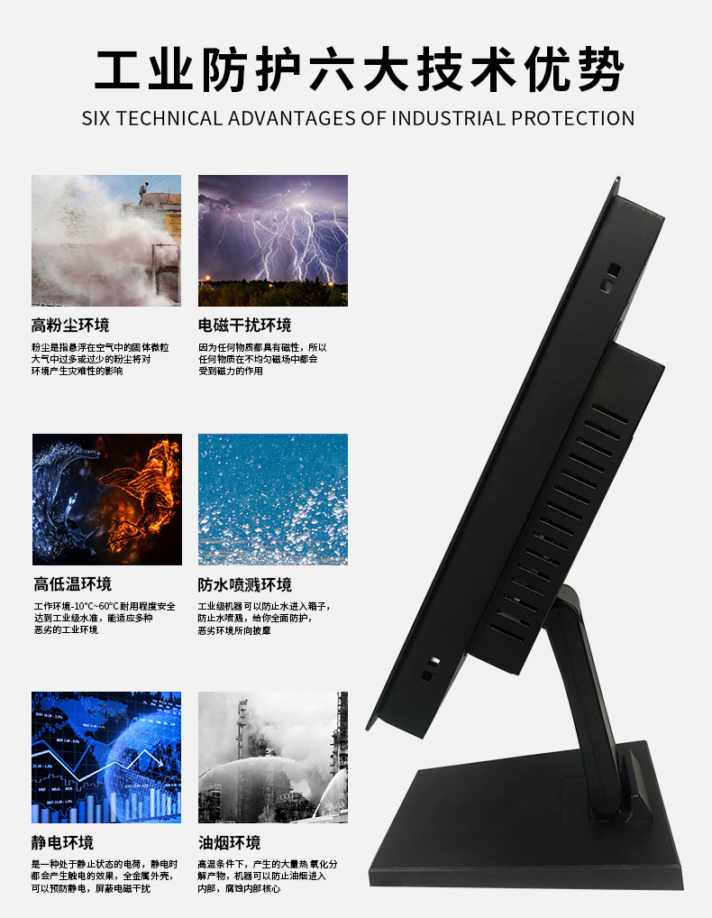 Zhixin 7-inch fully enclosed industrial computer, capacitive touch integrated machine, Android touch display, small tablet computer