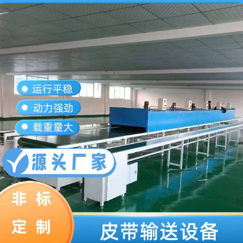 Xingchuang small belt conveyor injection molding receiving conveyor belt food conveyor belt climbing conveyor