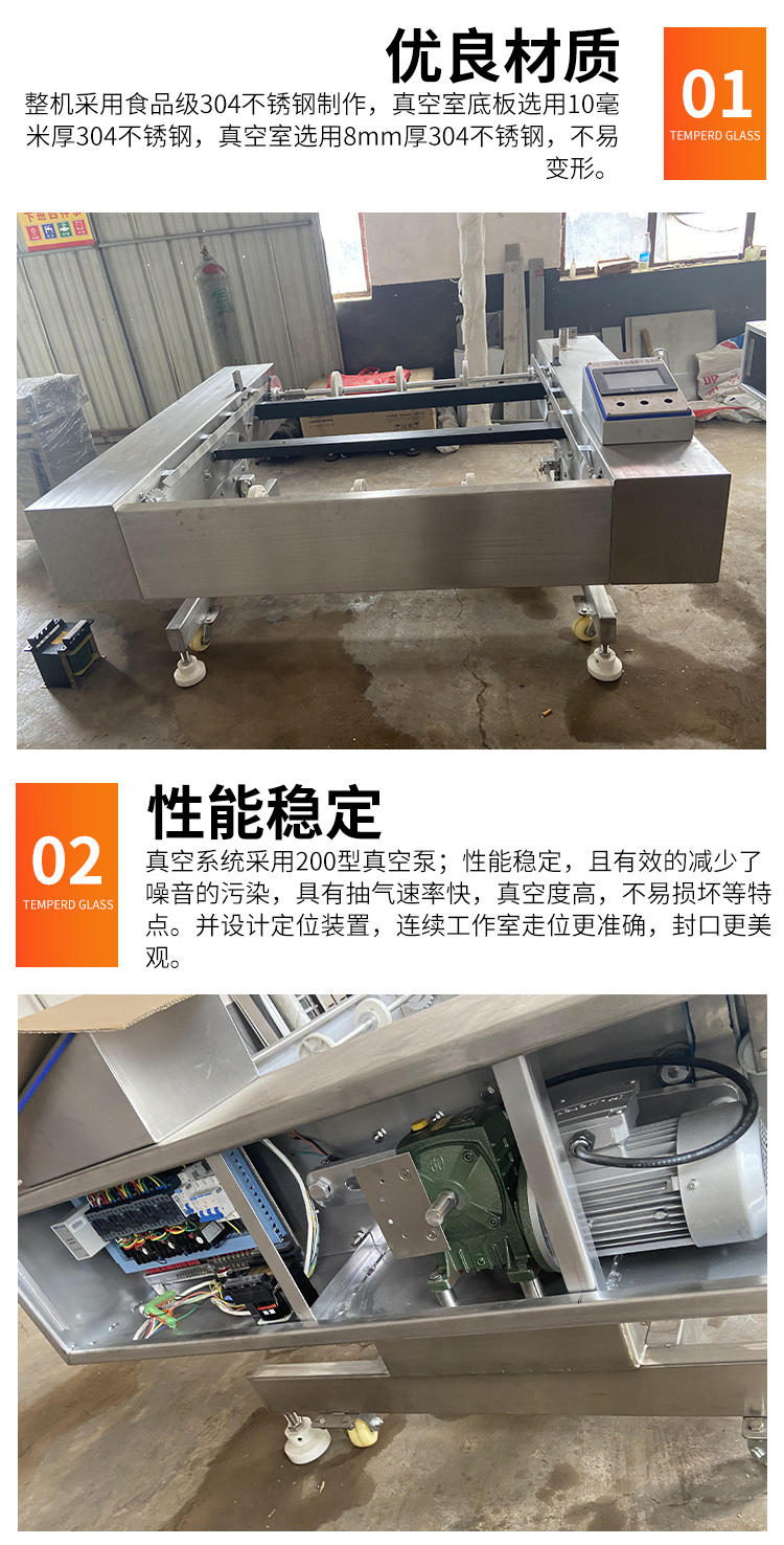 Nanjing salted duck rolling Vacuum packing machine continuous Vacuum packing equipment completion machine