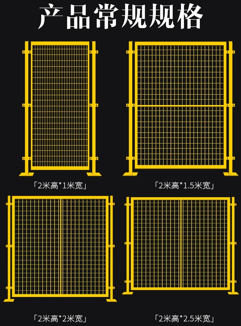 Automated robot protective fence Industrial warehouse seamless equipment Fencing workshop isolation isolation wire mesh