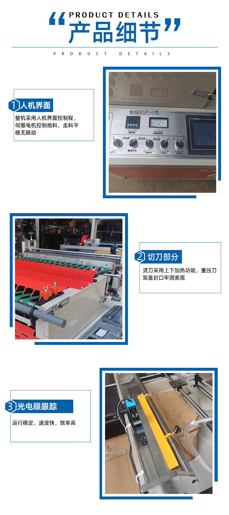 Fully automatic high-speed bag making machine, disposable chopsticks bag making machine, supplied by the source manufacturer of giant cow machinery