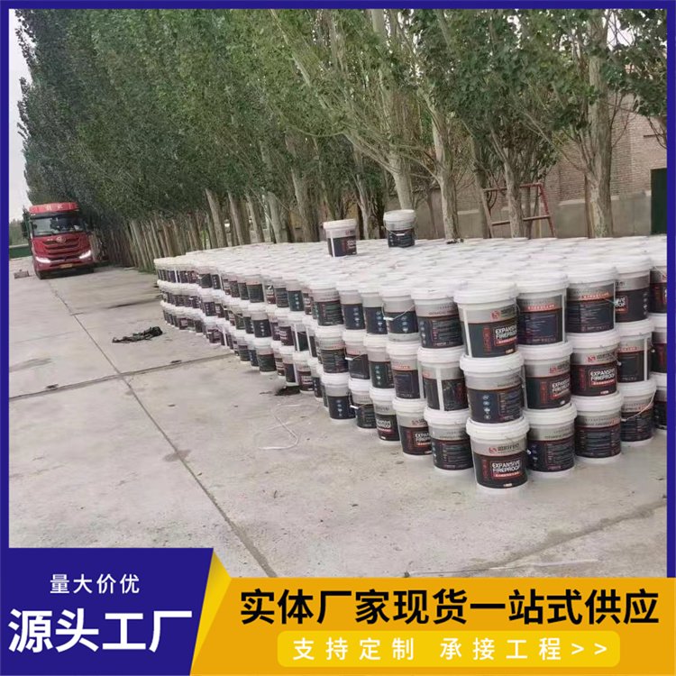 超薄型防火涂料 消防施工用 水性漆 用于库房施工 炎恒