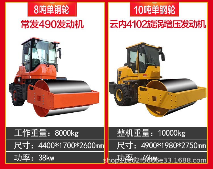 Small roller fully hydraulic double vibration compactor seat mounted diesel gasoline vibration roller