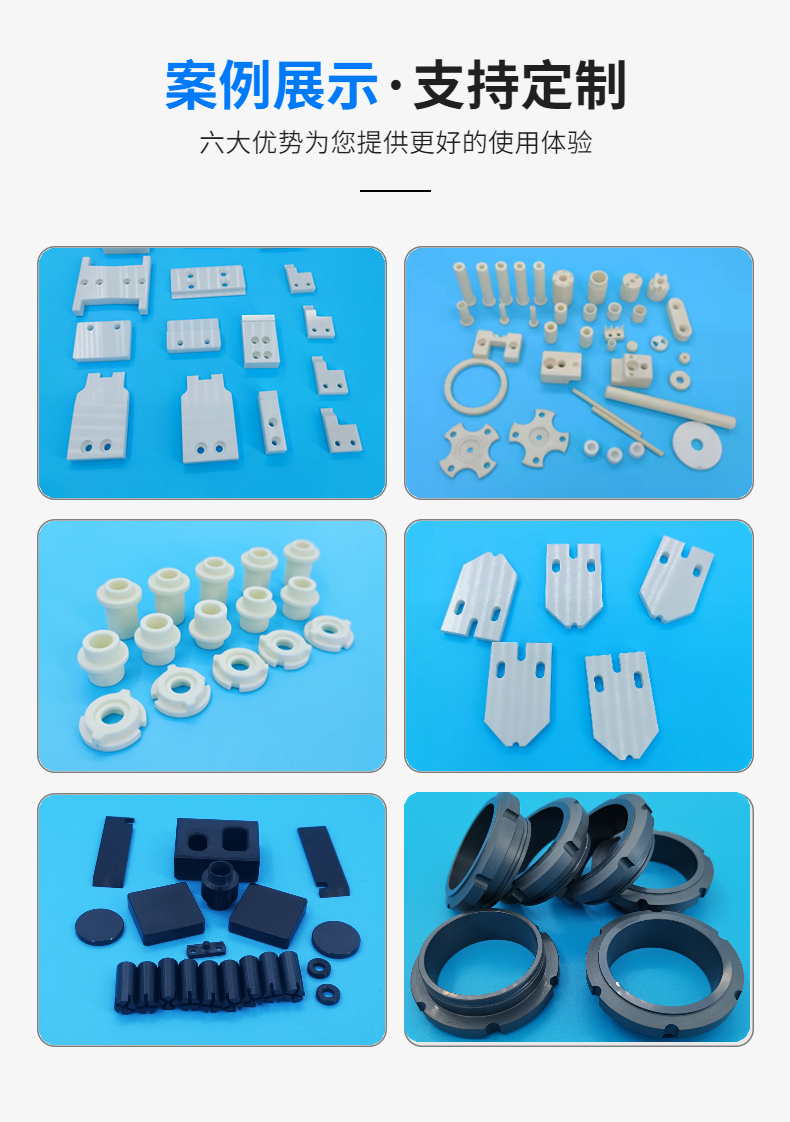Industrial high-temperature resistant ceramic parts Zirconia ceramic parts Wear resistant parts Industrial precision ceramic processing