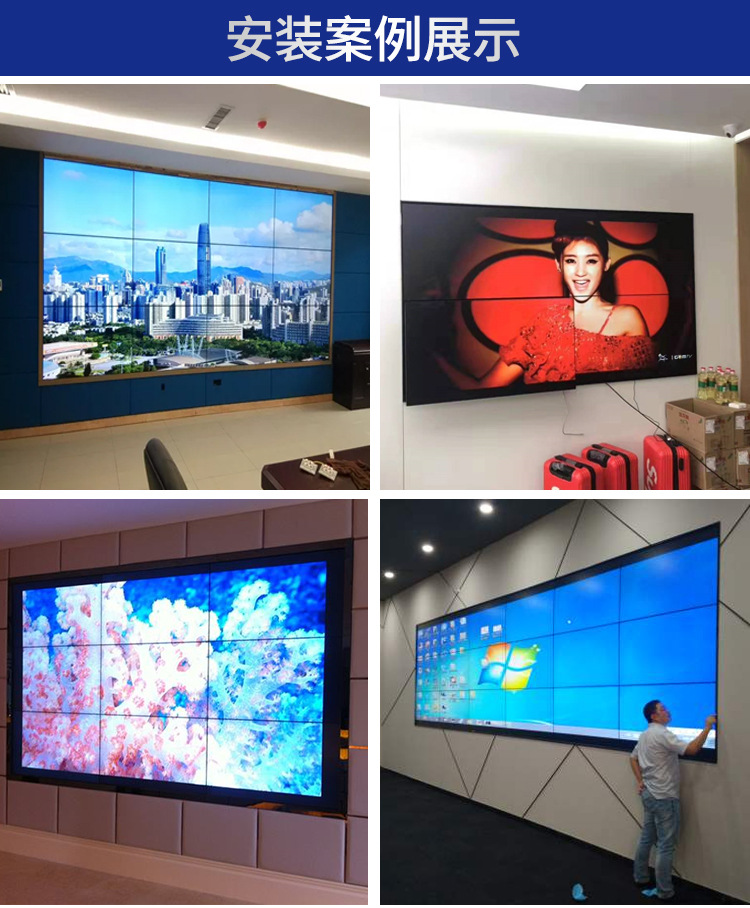 Zhixin 46 inch LCD splicing screen security monitoring TV wall conference hall LED high-definition large screen display