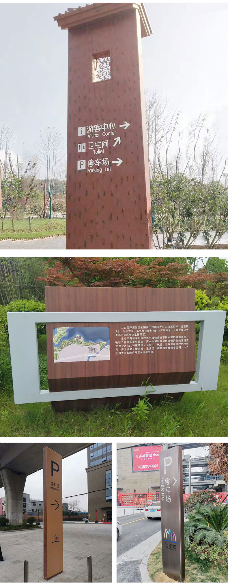 Outdoor Large Spiritual Fortress Guide Vertical Signboard Real Estate Mall Parking Scene Area Advertising Guide Board