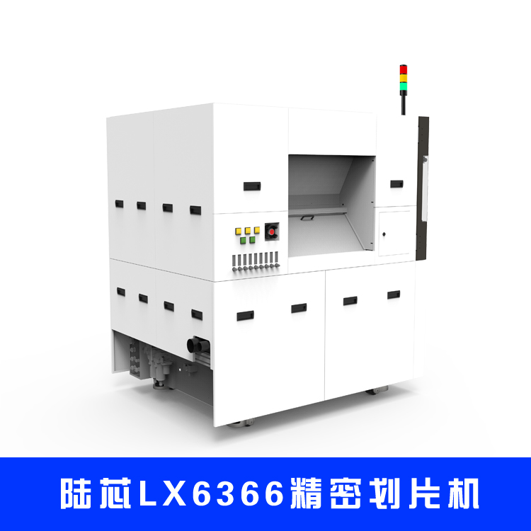 The epoxy resin precision cutting machine adopts the Bojie wafer dicing machine for cutting