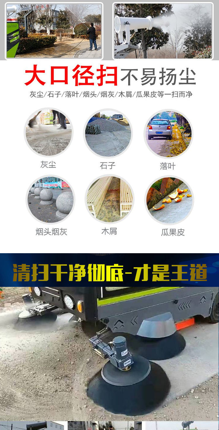 Driving New Energy Sweeper Factory Workshop Cleaning Industrial Mobile Electric Vacuum Sweeper Dinghong Manufacturing