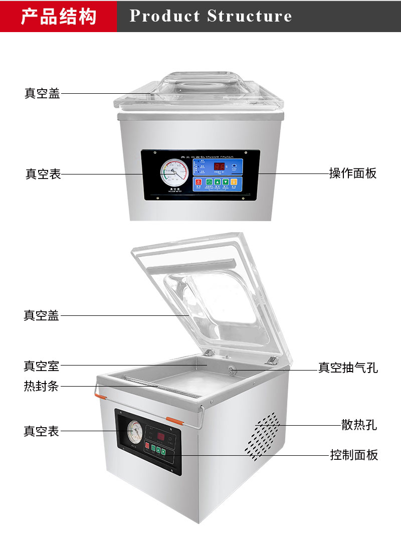 Vacuum packing machine Seafood, chicken, duck, fish, marinated meat, food preservation, table top full-automatic vacuum machine sealing machine