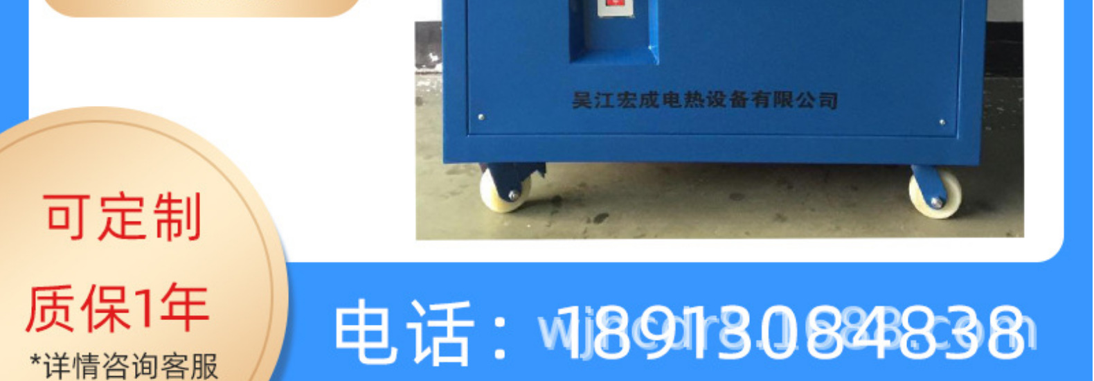 DWK series intelligent temperature controller pipeline welding seam heat treatment control box track heater control instrument