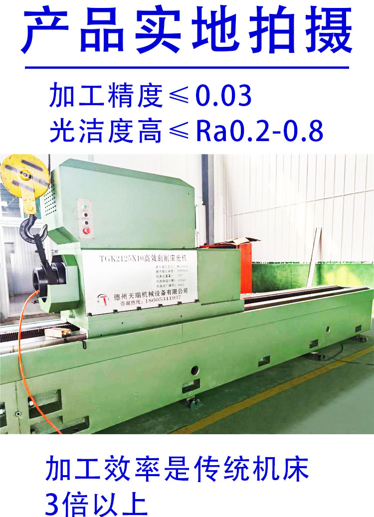 CNC double axis deep hole cutting, scraping, rolling and polishing machine gun drill manufacturing high-quality inheritance fine Tianrui professional manufacturing machine tool